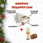Подарочный набор крем (250мл.)и мыло(100гр.) с маслом арганы.Питание и увлажнение., фото 2