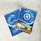 Блокноты на пружине, формат А4, мягкая обложка, фото 5