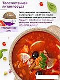 Кастрюля Elan Gallery Гармония вкуса 121118 (медовый гранит), фото 9