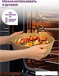 Кастрюля Elan Gallery Гармония вкуса 121117 (медовый гранит), фото 5