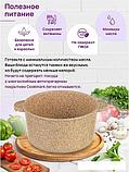 Кастрюля Elan Gallery Гармония вкуса 121117 (медовый гранит), фото 7