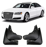 Брызговики для Audi A8 / A8L D4 (2011-2017)
