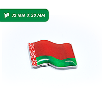 Значок нагрудный Флаг РБ, эпоксидная смола на магните