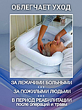Ванночка надувная для мытья головы лежачих больных, фото 2