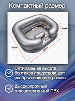 Ванночка надувная для мытья головы лежачих больных, фото 3