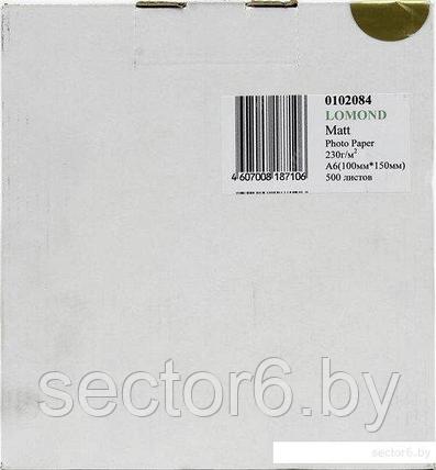 Фотобумага Lomond Матовая 10x15 230 г/кв.м. 500 листов (0102084), фото 2