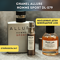 Chanel Allure Homme Sport | шанель аллюр хоум спорт 10ml