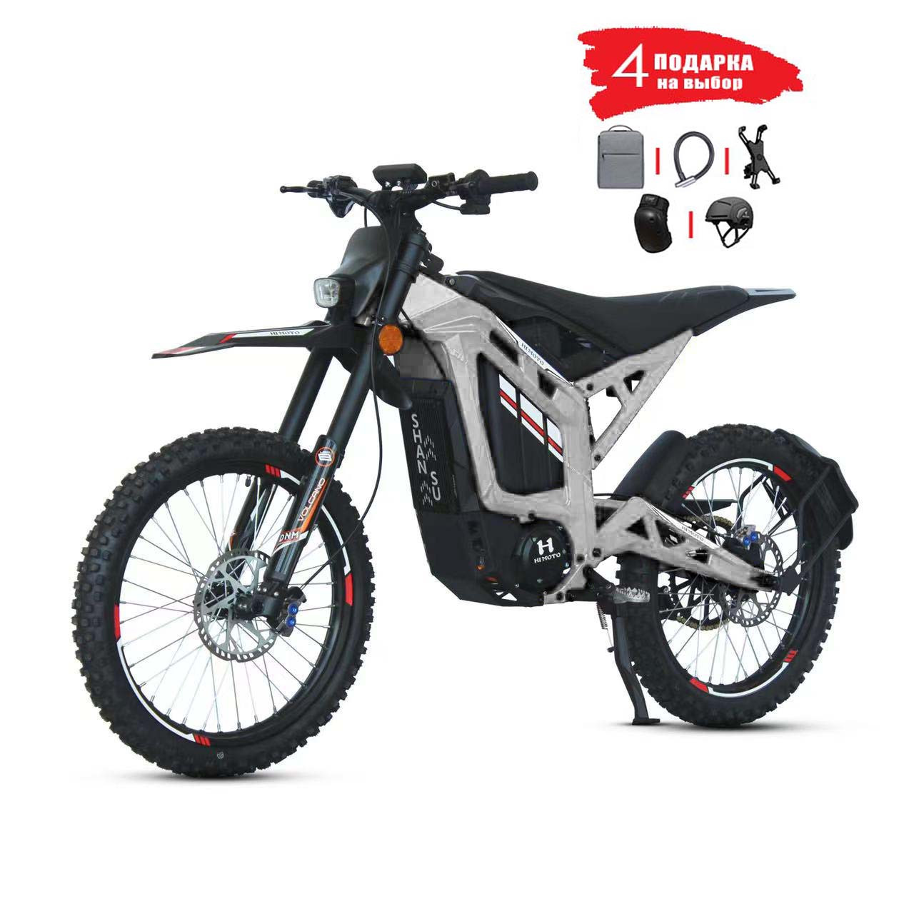 Питбайк IKINGI AURUS S8 (серебристый)