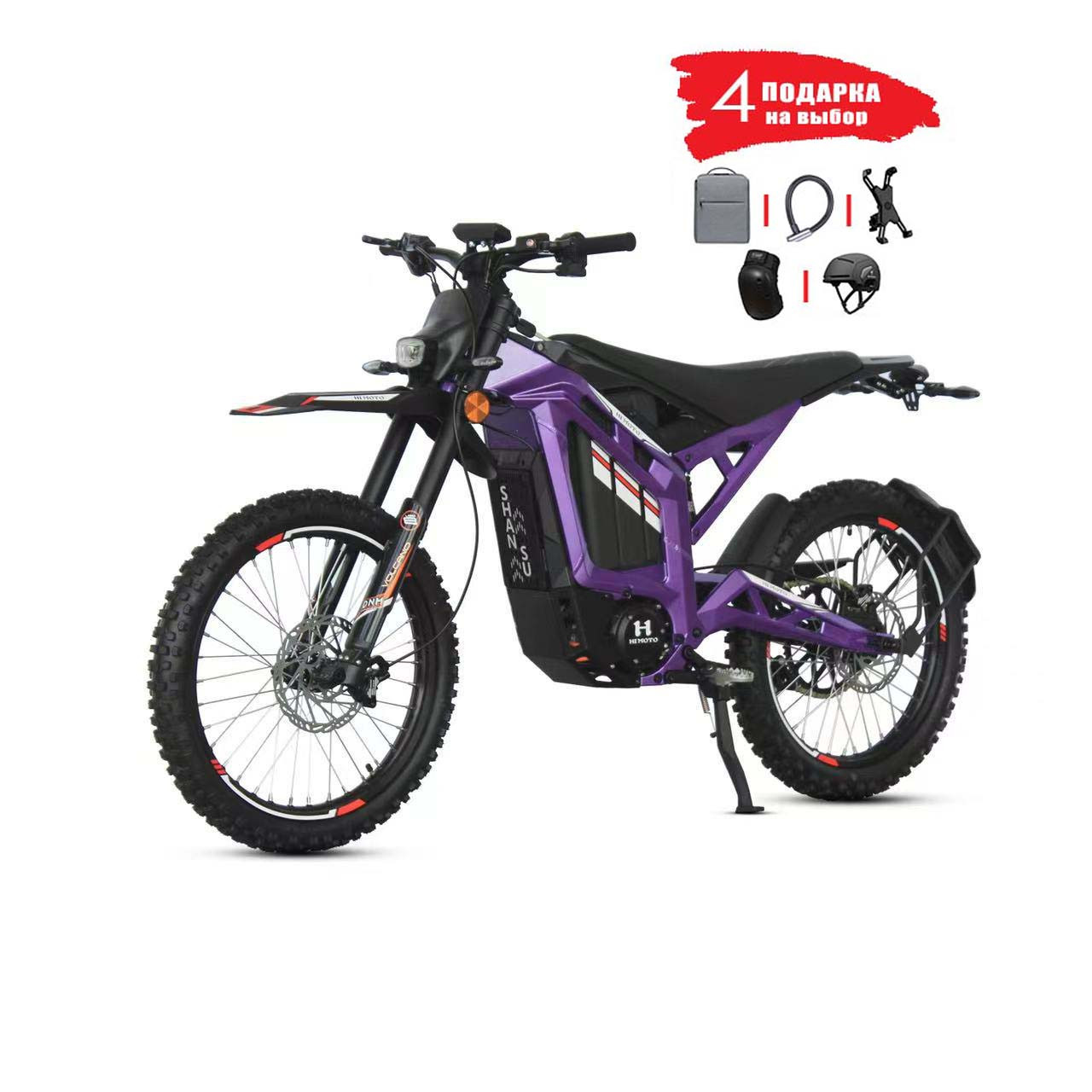 Питбайк IKINGI AURUS S8 (фиолетовый)