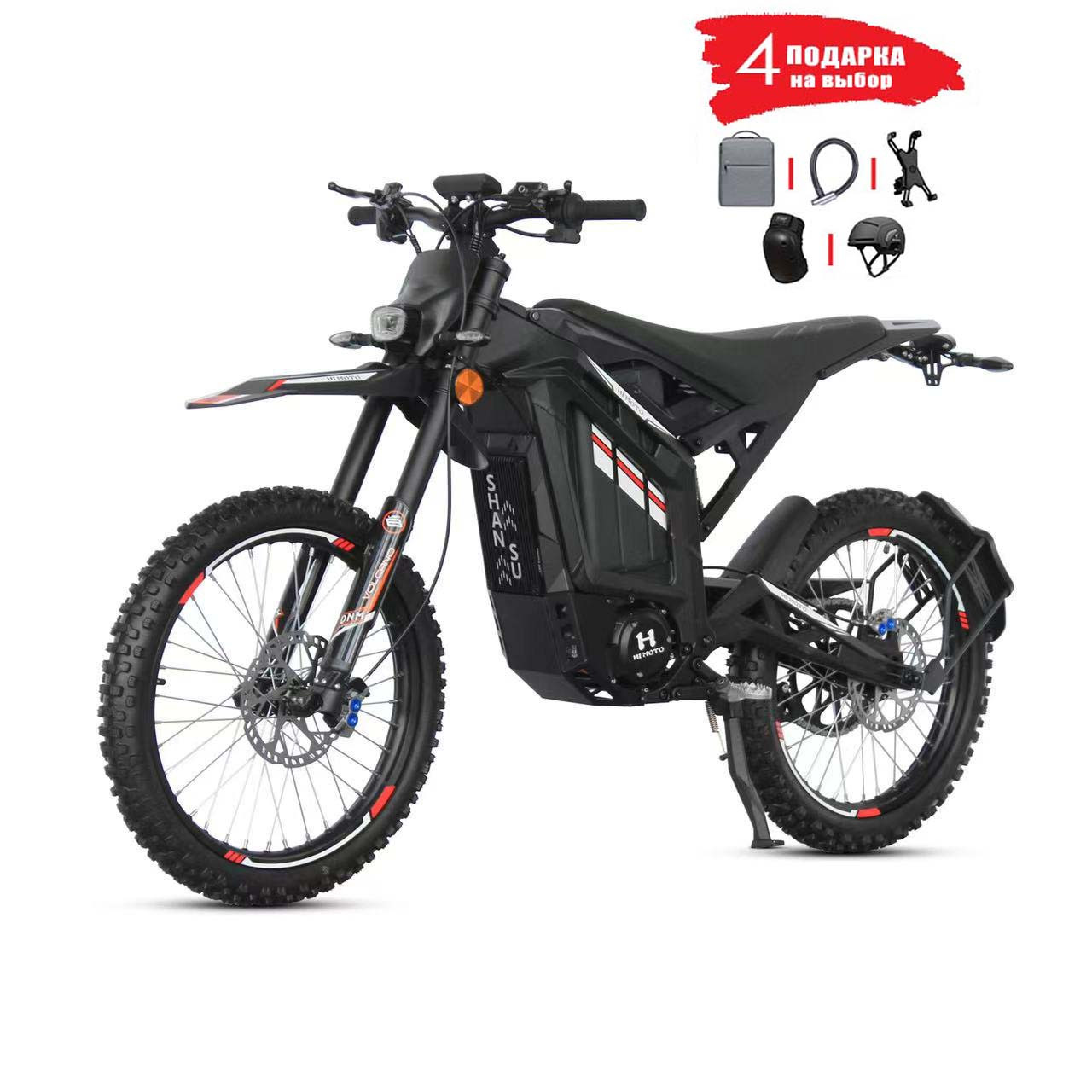 Питбайк IKINGI AURUS S8 (чёрный)