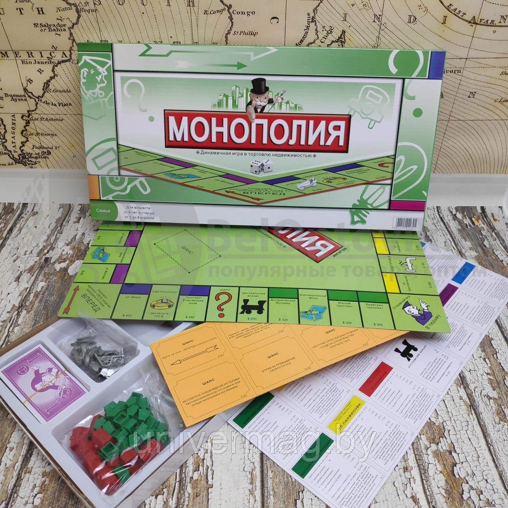 Настольная игра Монополия - фото 2 - id-p234778028