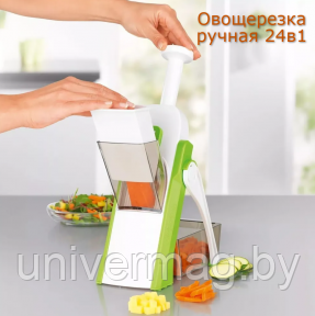 Овощерезка ручная 24в1 Way to SLICE / Многофункциональный измельчитель с контейнером