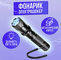 Электроника