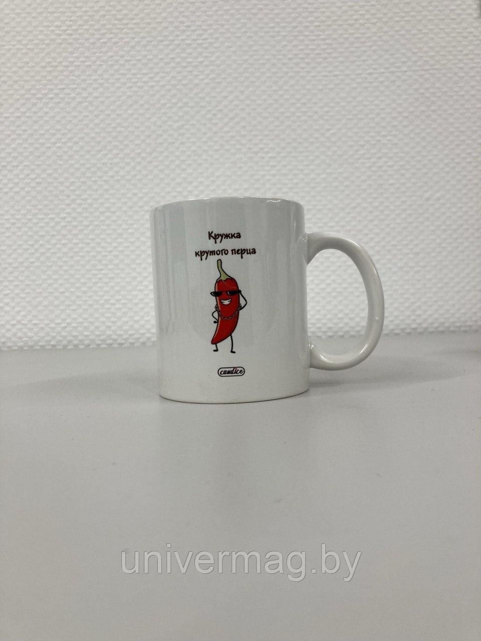 Кружка керамическая "Кружка крутого перца" - фото 1 - id-p234778208