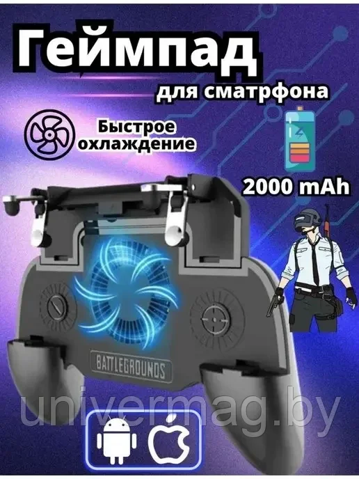 Держатель для телефона игровой SR с Power Bank 2000 mah