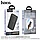 Внешний аккумулятор Hoco J122A Respect 22.5W+PD20W power bank 20000 мАч черный, фото 6
