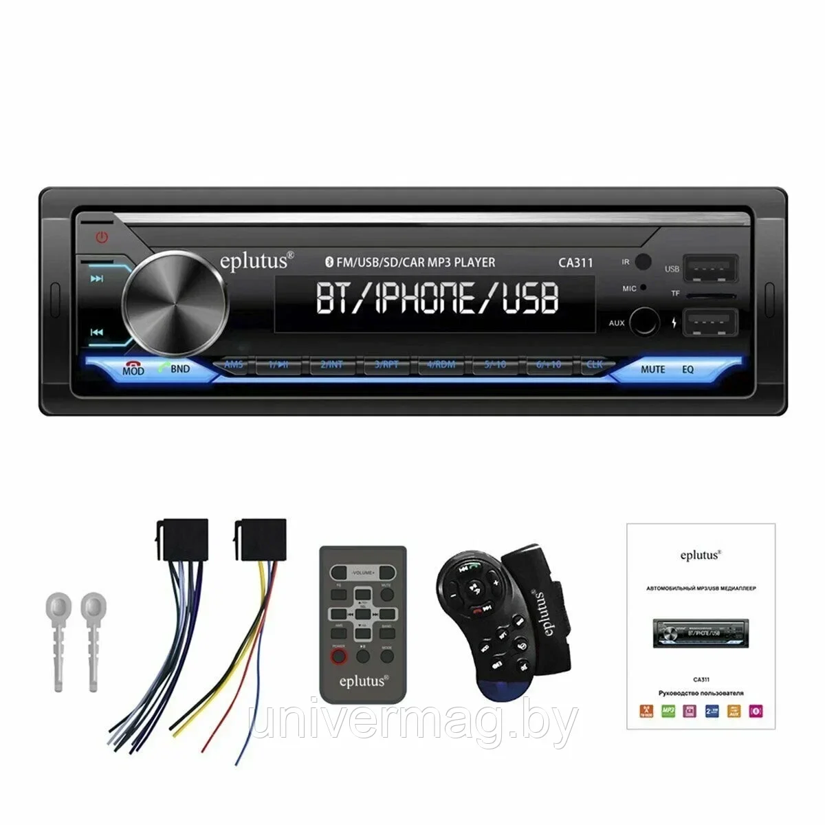 Автомагнитола с пультом на руль Eplutus CA311 45Wx4, 2xUSB, AUX, Bluetooth 5.0