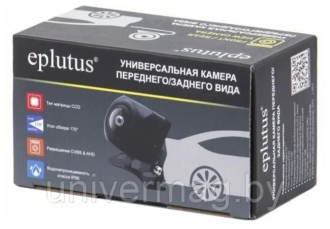 Универсальная камера заднего вида Eplutus CM-72