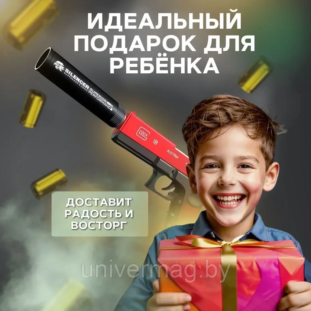 Игрушечный пистолет с мягкими пульками Glock: красный,голубой,розовый