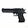 Детский пневматический пистолет металлический C.20+ (Desert Eagle), фото 4
