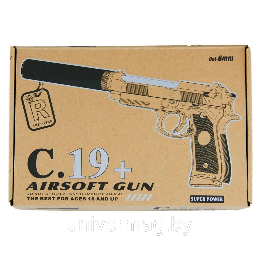 Детский пневматический пистолет металлический с глушителем C.19+ (Beretta М9А3)