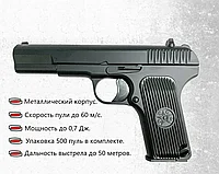 Детский пневматический пистолет ТТ ( металлический )