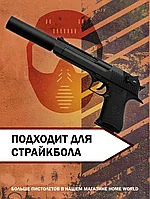 Детский пневматический пистолет металлический с глушителем Desert Eagle Air Sport Gun K-111S 6MM BB