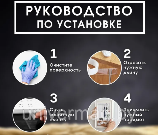Многоразовая крепежная лента гелиевая на любые поверхности (скотч двухсторонний) UKC Ivy Grip Tape 15 м - фото 2 - id-p234778435
