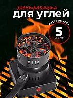 Плитка электрическая для розжига углей кальяна