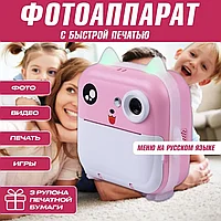 Фотоаппарат моментальной печати детский Котик светящиеся ушки