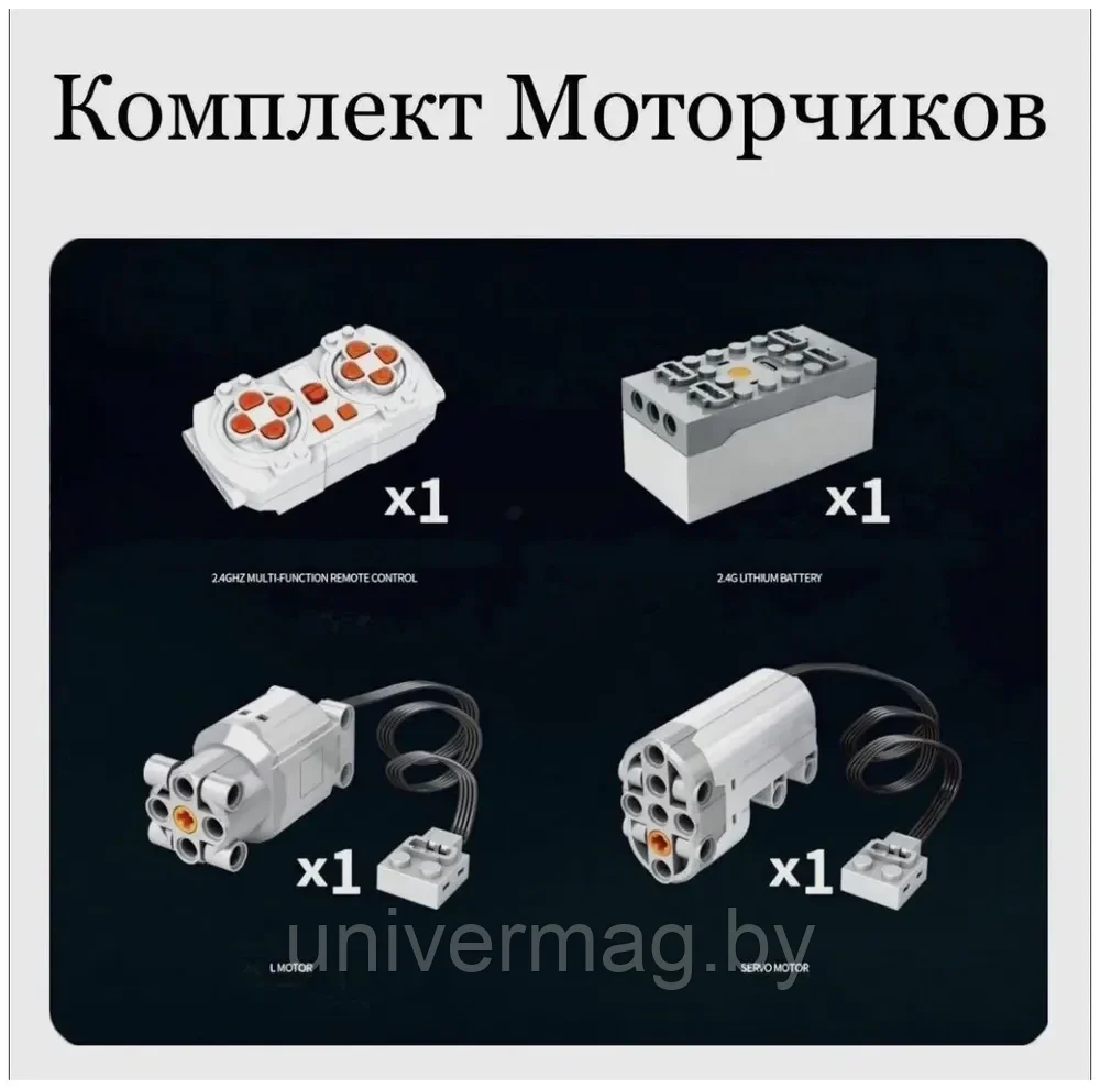 Конструктор для детей гоночная машина Porsche на пульте управления 1228 деталей - фото 6 - id-p234779306