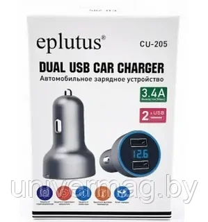 Автомобильное зарядное Eplutus CU-205