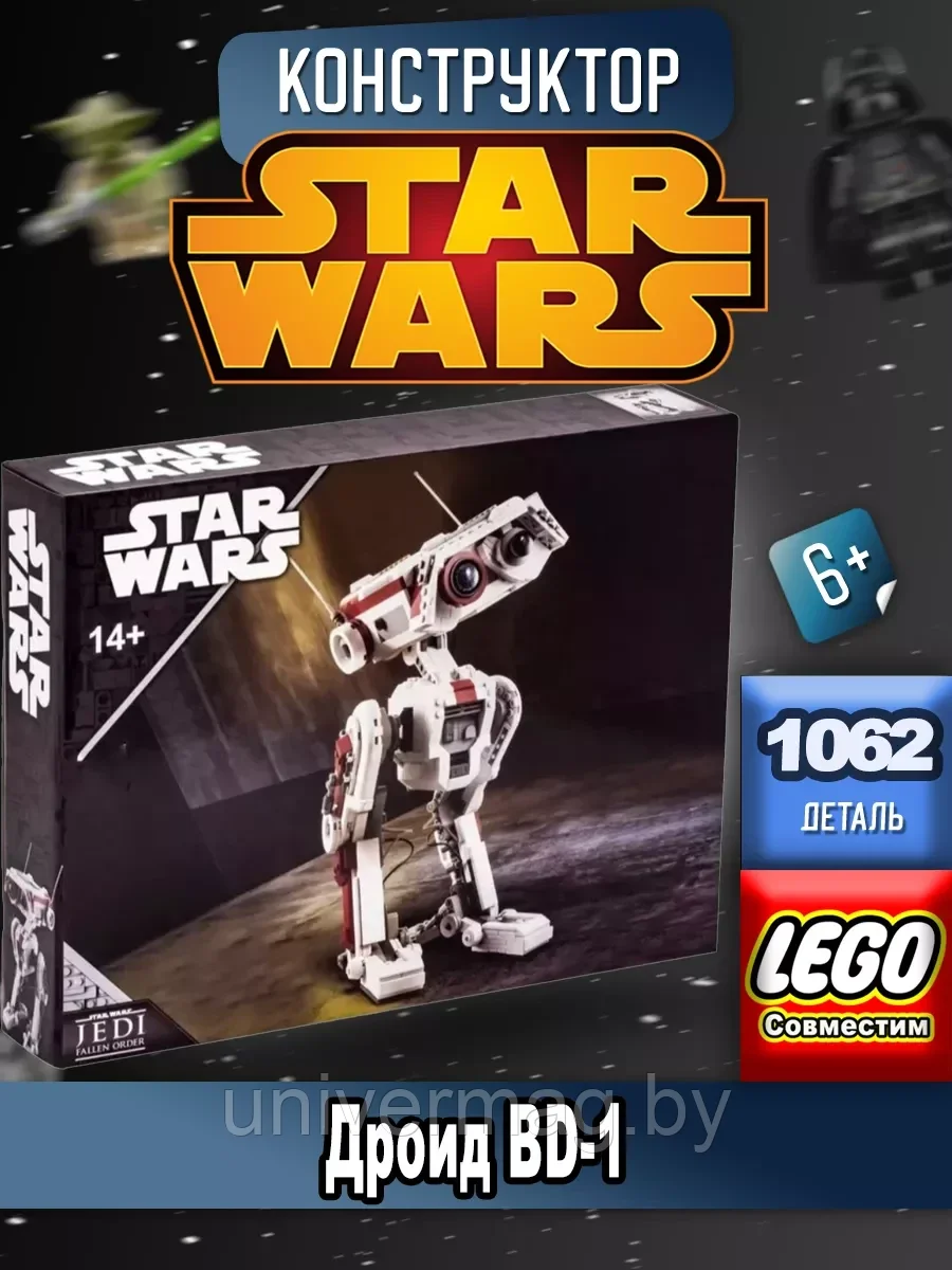 КОНСТРУКТОР Star Wars "Дроид BD-1"