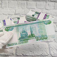 Купюры бутафорные рубли (1 пачка) / Сувенирные деньги, 1000,00 российских бутафорных рублей