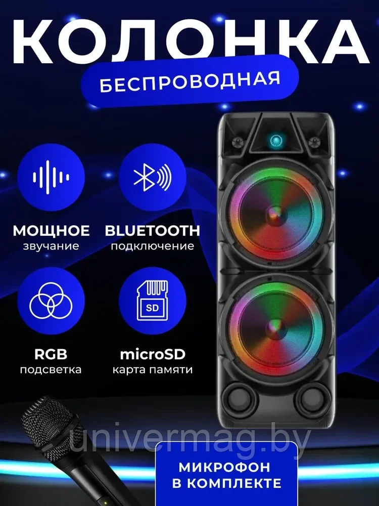 Портативная беспроводная колонка блютуз ZQS-8810