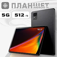 ГАРАНТИЯ ГОД!ФЛЕШКА В ПОДАРОК!Планшет Android Temirgereev TG3 PRO 8/512GB