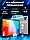 ГАРАНТИЯ ГОД!ФЛЕШКА В ПОДАРОК!Планшет Atouch X19 PRO с клавиатурой,, фото 2
