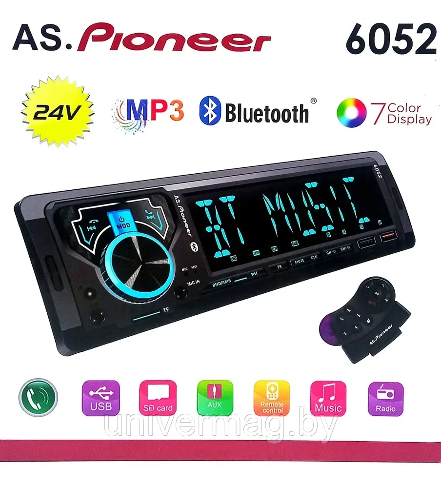 Автомагнитола AS.Pioneer 6052 (6053) 24V + пульт ДУ