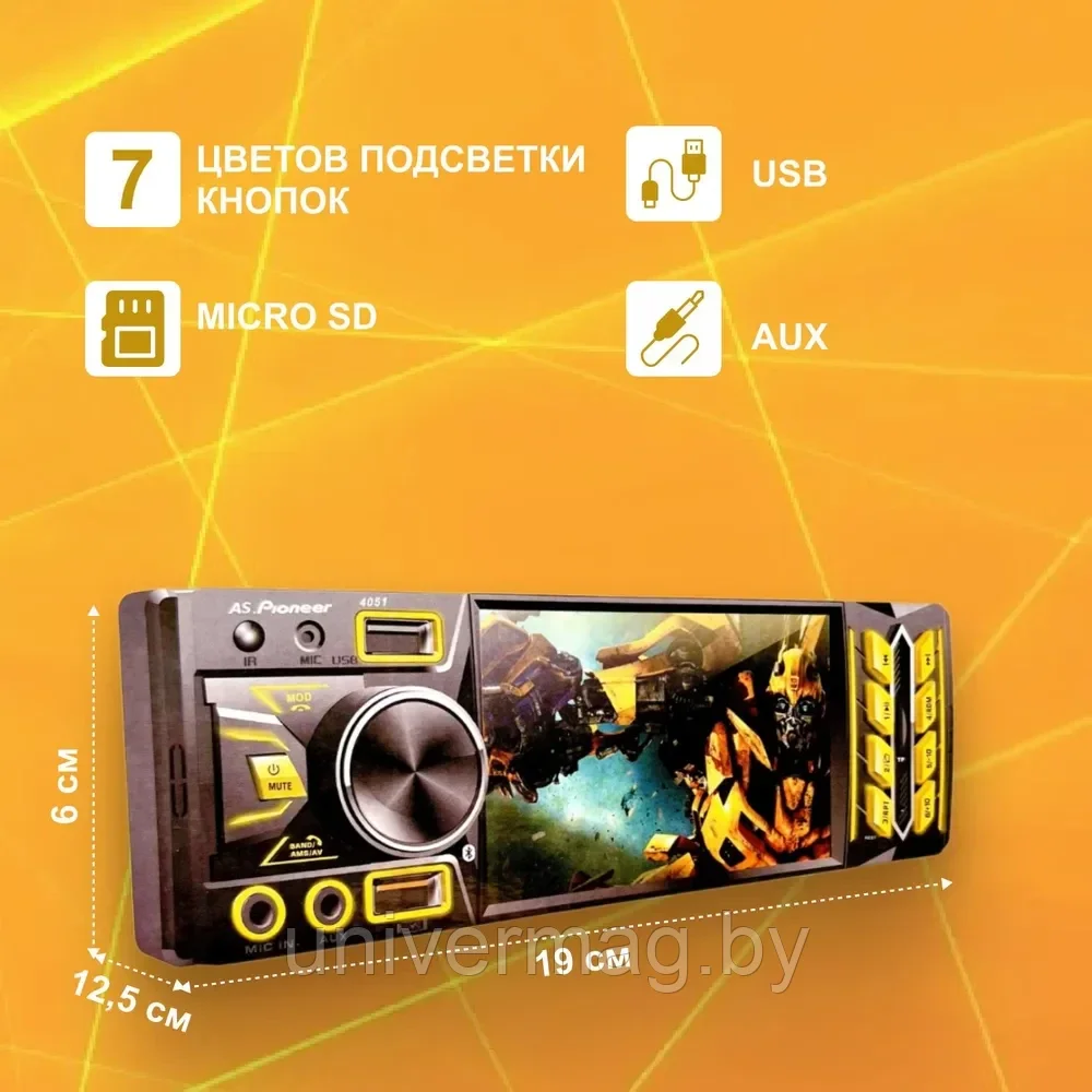 Автомагнитола AS.Pioneer 4051 BT, подсветка 7 цветов, пульт ДУ, с экраном 1080 Full HD - фото 2 - id-p234779532
