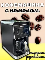 ГАРАНТИЯ ГОД!OEM Автоматическая кофемашина OLM-KFA001-OULEMEI, серый