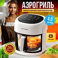ГАРАНТИЯ ГОД!Аэрогриль Oulemei OLM-KZF002 Белый / Черный