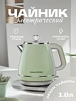 ГАРАНТИЯ ГОД!OULEMEI Электрический чайник OLM-SHY001, зеленый