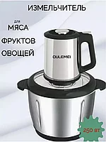 ГАРАНТИЯ ГОД!OULEMEI Измельчитель электрический кухонный, блендер OLM-JRY006