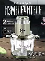 ГАРАНТИЯ ГОД!OULEMEI Измельчитель 7 в 1 OLM-LLH004