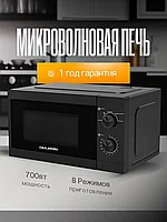 Микроволновая печь