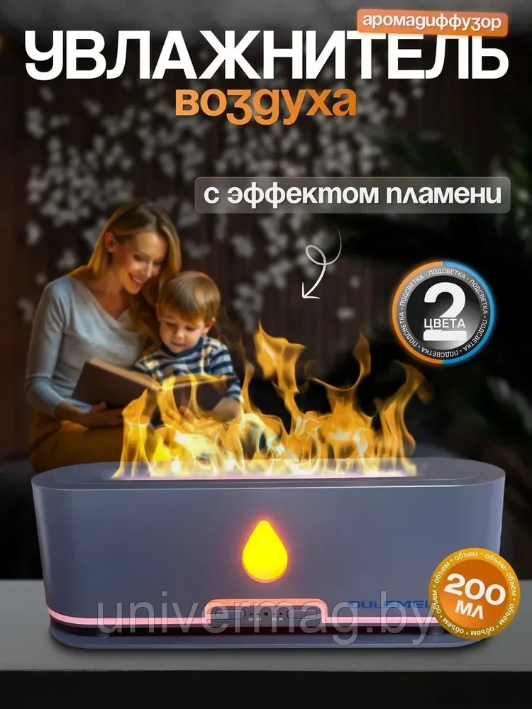 ГАРАНТИЯ ГОД!OULEMEI Увлажнитель воздуха для дома аромадиффузор OLM-XXY009