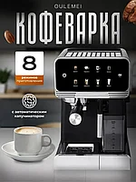 ГАРАНТИЯ ГОД!OULEMEI Кофемашина рожковая OLM-KFB002, черный, серебристый