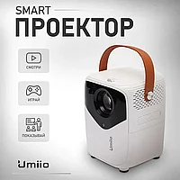 ГАРАНТИЯ ГОД!Проектор домашний для фильмов Umiio Q1 с HDMI