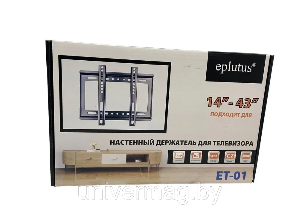 Настенный кронштейн для ТВ Eplutus ET-01