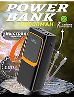 Power bank Hoco J221 80000mah